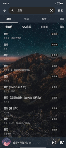速悦音乐2025