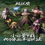 王者荣耀云游戏下载免费