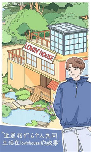 落樱小屋游戏下载