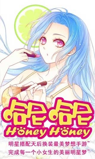 哈尼哈尼游戏最新版