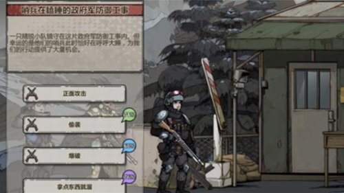 归家异途2手机版下载