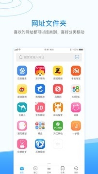 西瓜浏览器手机版app