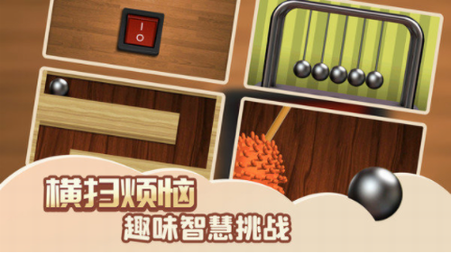 解压游戏盒子2