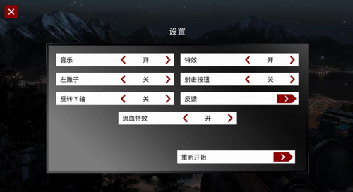 代号47狙击游戏下载