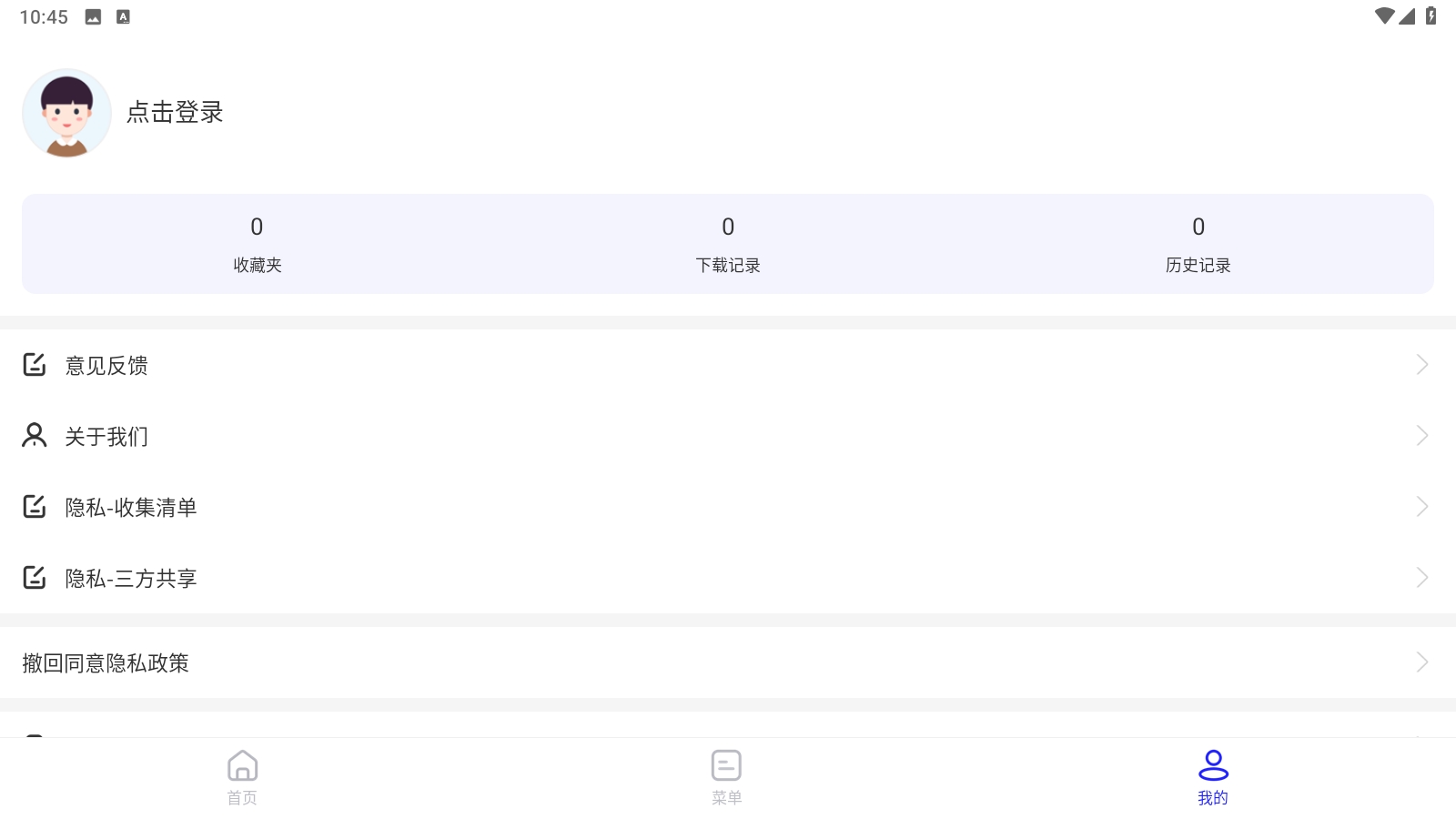 迷你浏览器手机版