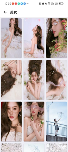 火儿壁纸app