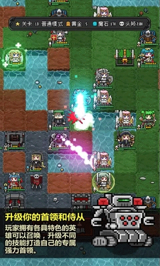 恶魔守护者2手游最新版本