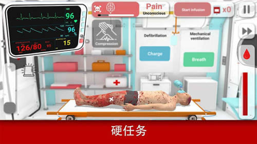 真实医疗模拟器中文无限金币版