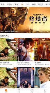 免费影吧app安卓版