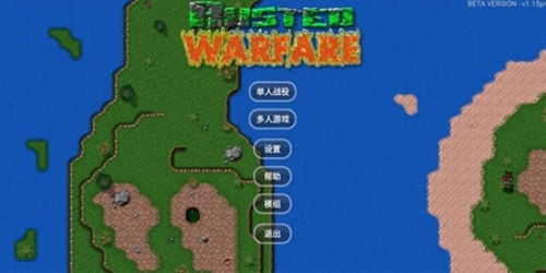 铁锈战争丧尸危机
