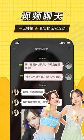 闻爱APP最新版