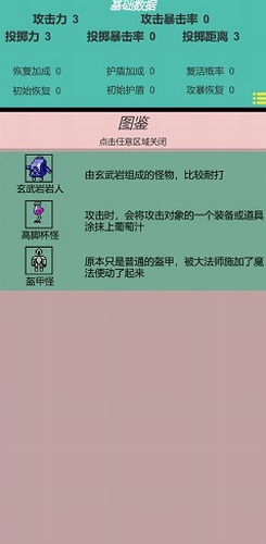 嗷嗷的冒险