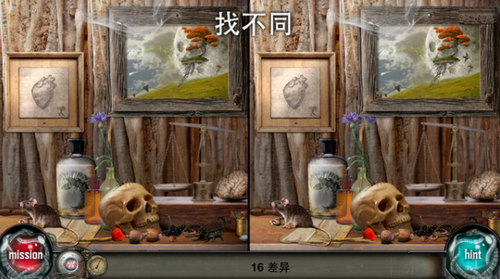 时间陷阱