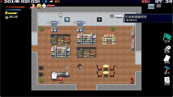 摆渡人生：隐河市浮生记完整版