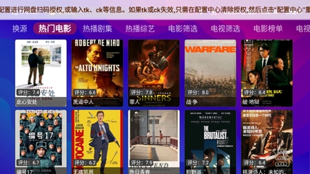 双子星影视TV最新版