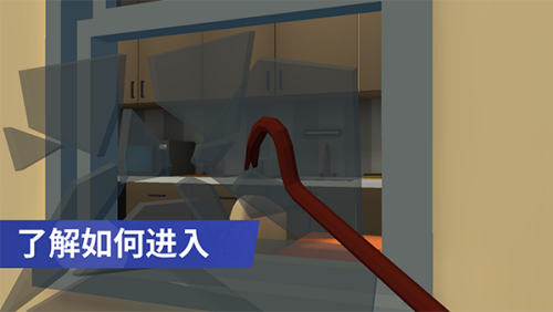 小偷模拟器无限金钱无限背包版