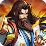 三国战记能量无限气版手机版