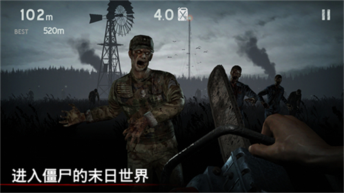勇闯死人谷无限金币版无限子弹版