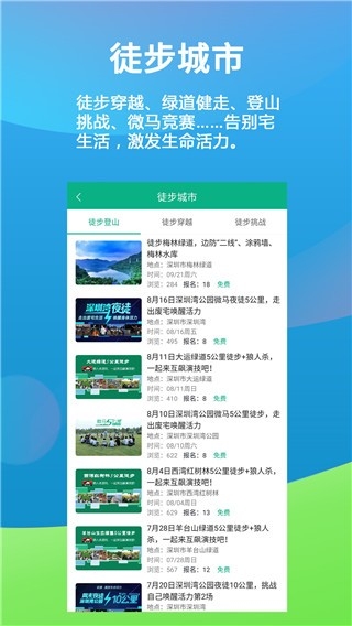 乐单身APP手机版