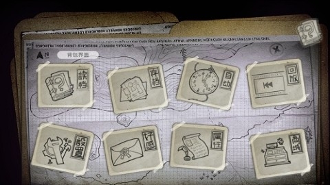 绝对零度游戏