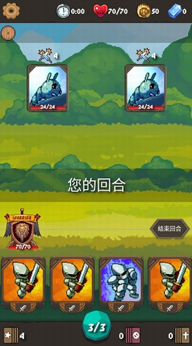 无赖冒险