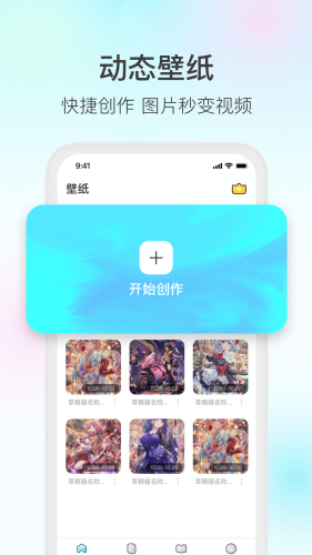 魔兔动态