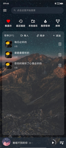 速悦音乐2025