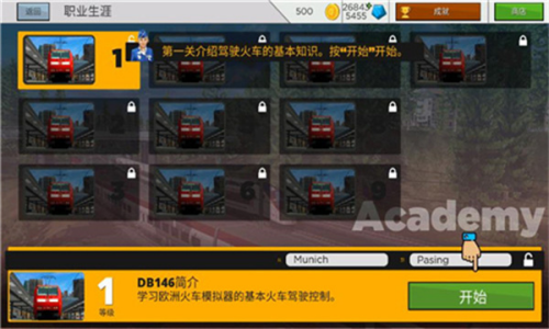 欧洲火车模拟器2无限金币钻石版