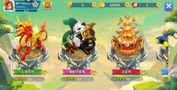 真人欢乐捕鱼