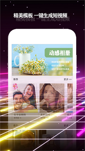 酷影app下载