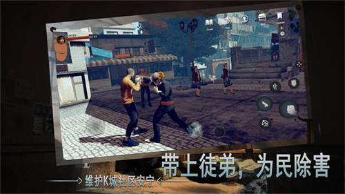 门徒手游下载
