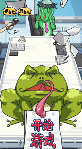 沙雕日记