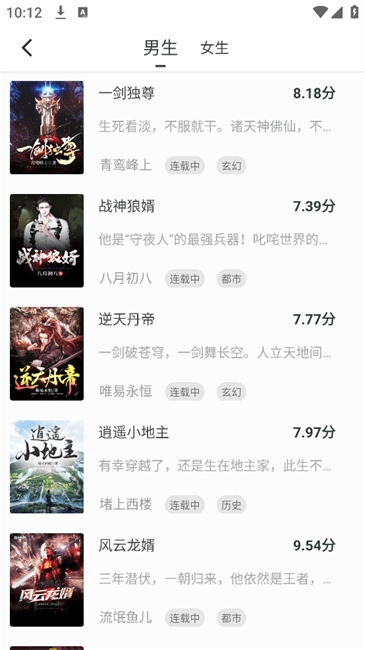 狗狗阅读电子书2025最新版