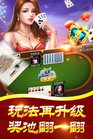 开元棋盘app官方游戏入口