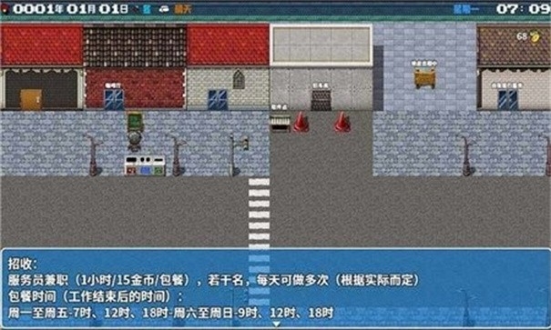 摆渡人生游戏完整版