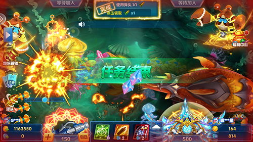 欢乐捕鱼人vivo版本5