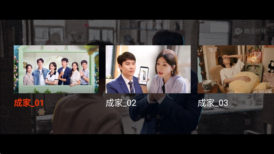 腾讯视频车载版APP安卓版