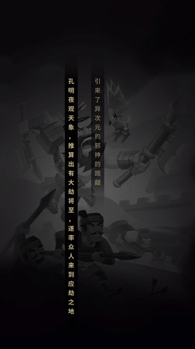 主公来救我