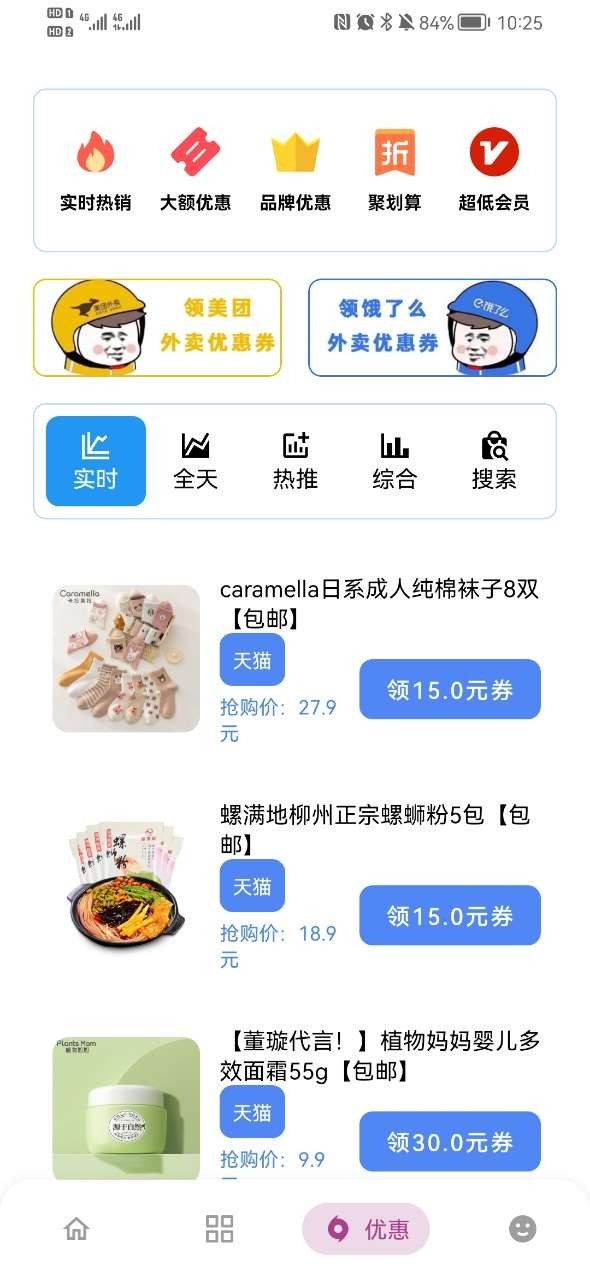 小二备用库最新版本