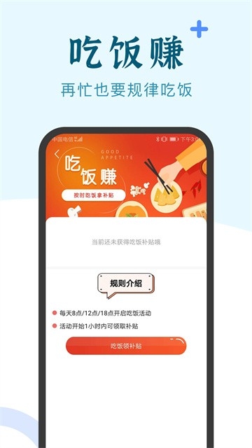 兼职小鱼安卓版APP