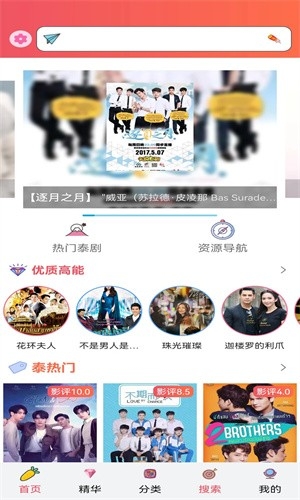 天府泰剧免费版