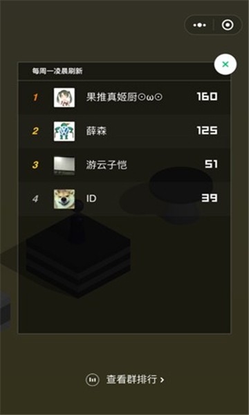 跳一跳辅助神器安卓免费版