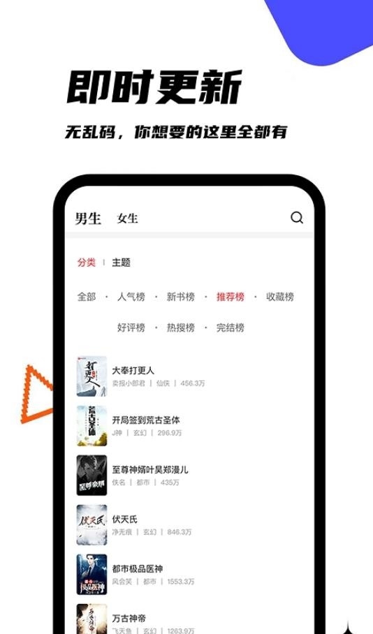 黑岩阁app安卓版