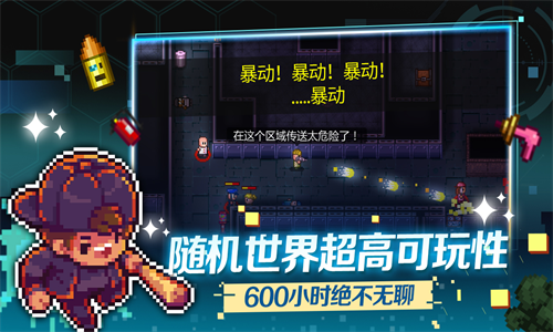 代号街区