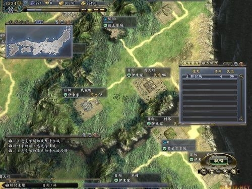 信长之野望16新生威力加强版手机版