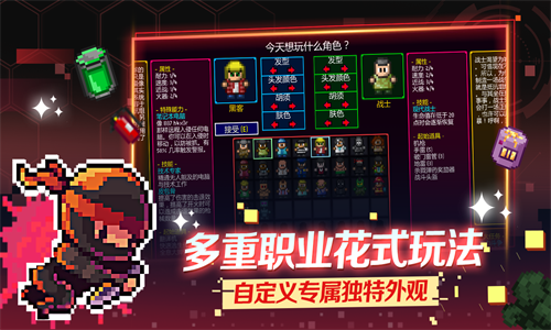 代号街区