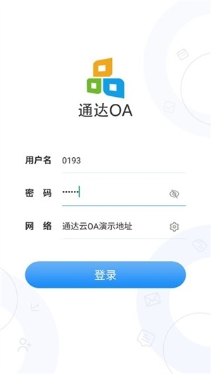通达OA官方手机版