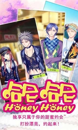 哈尼哈尼游戏最新版