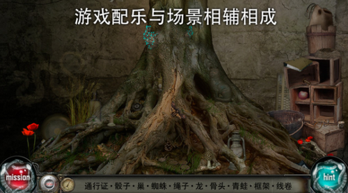 时间陷阱