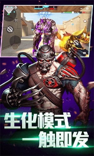 全民枪神边境王者安卓版